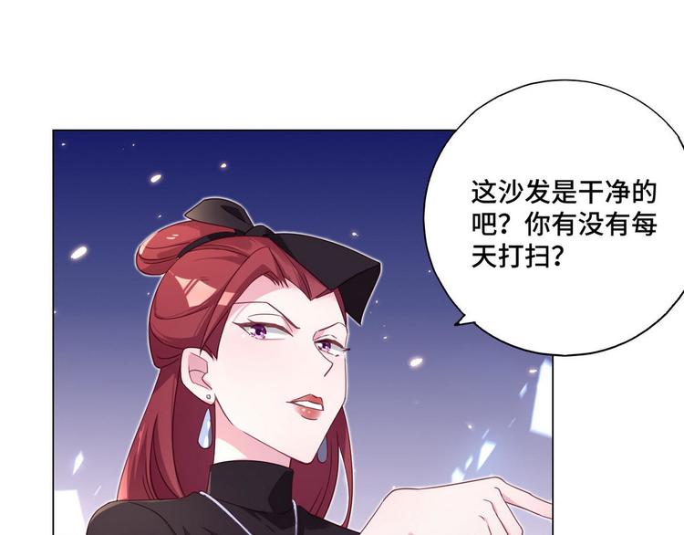 第59话 墨启敖的母亲(1/2)-第60话