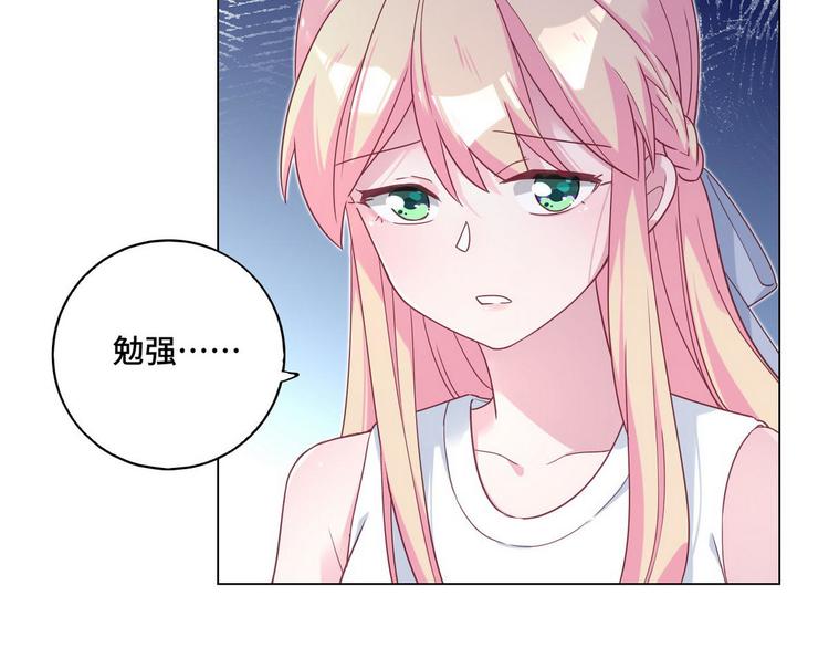 第59话 墨启敖的母亲(1/2)-第60话