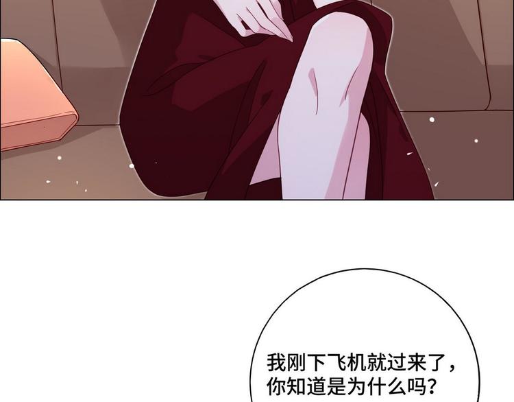 第59话 墨启敖的母亲(1/2)-第60话