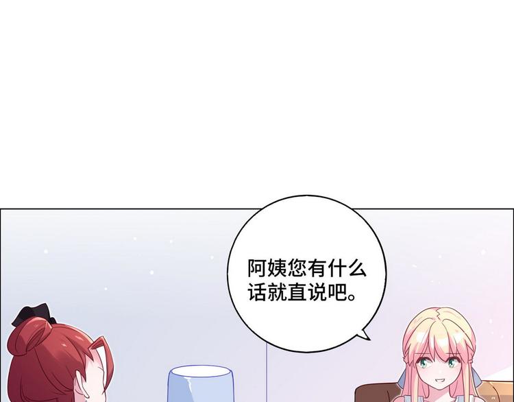 第59话 墨启敖的母亲(1/2)-第60话