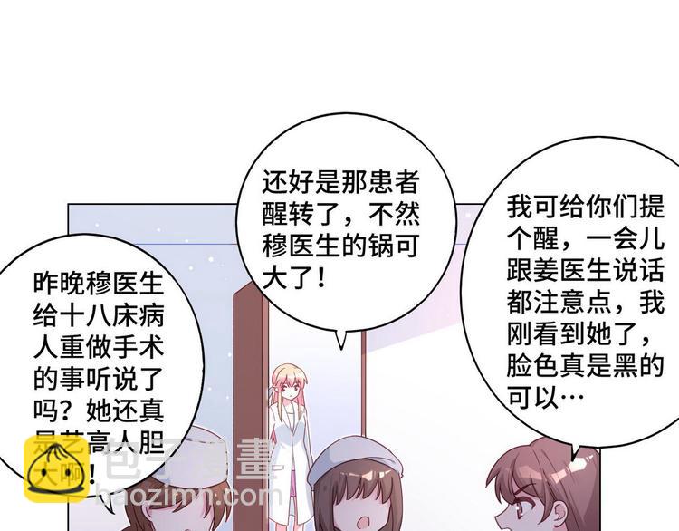 第59话 墨启敖的母亲(1/2)-第60话