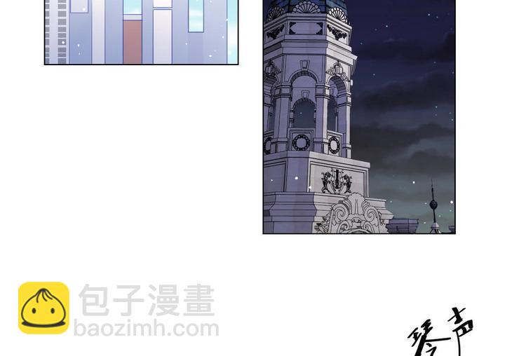 男神爸比從天降 - 第61話 坦白(1/2) - 4