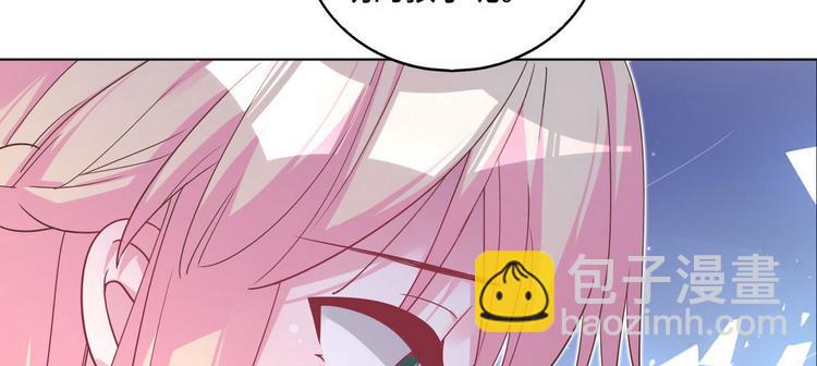 第61话 坦白(1/2)-第62话