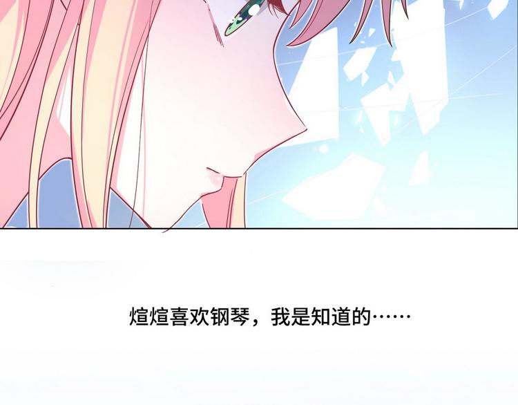 第61话 坦白(1/2)-第62话