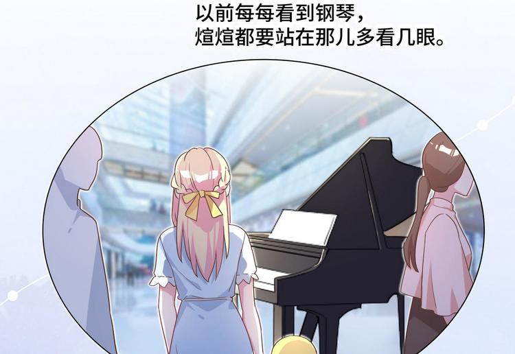 第61话 坦白(1/2)-第62话