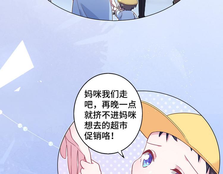 第61话 坦白(1/2)-第62话