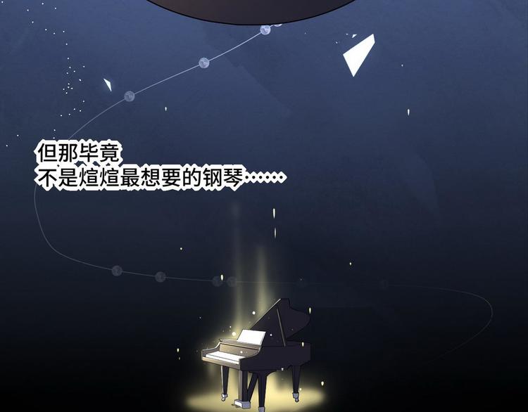 第61话 坦白(1/2)-第62话