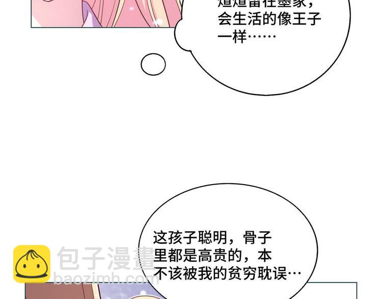 第61话 坦白(1/2)-第62话