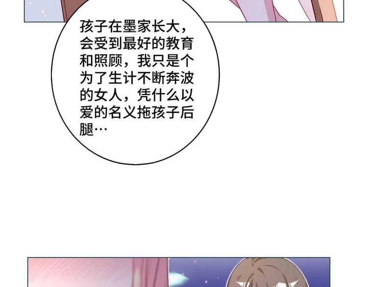 第61话 坦白(1/2)-第62话