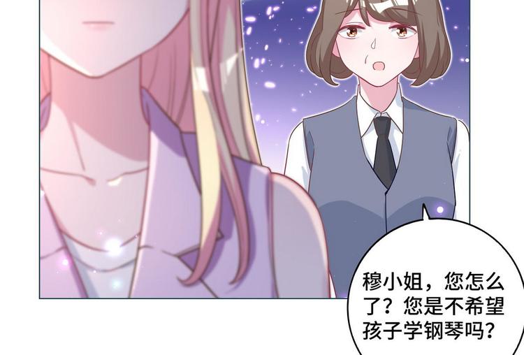 第61话 坦白(1/2)-第62话