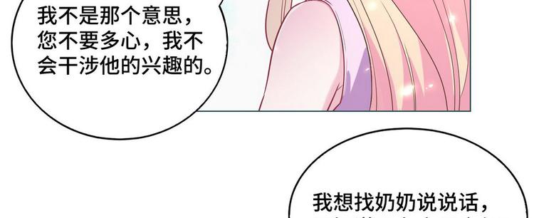 第61话 坦白(1/2)-第62话