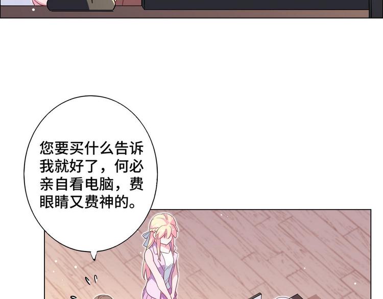 第61话 坦白(1/2)-第62话