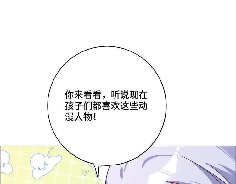 第61话 坦白(1/2)-第62话