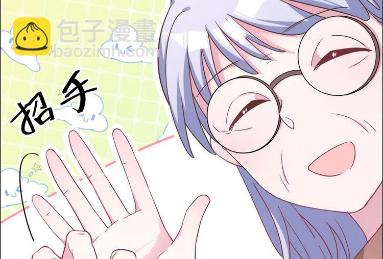 第61话 坦白(1/2)-第62话