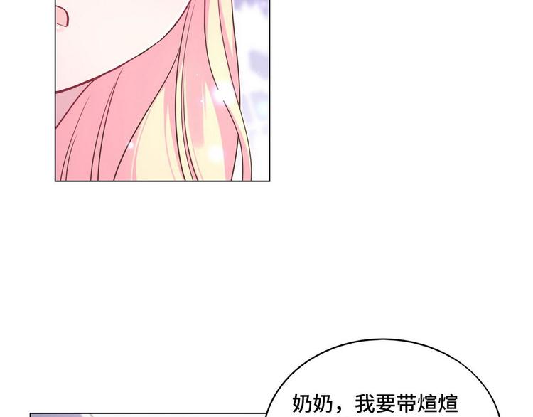 第63话 不会分开(1/2)-第64话