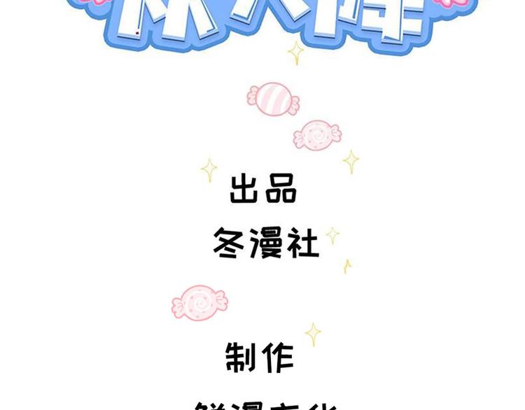 第63话 不会分开(1/2)-第64话