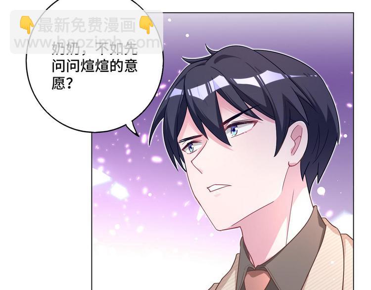 第63话 不会分开(1/2)-第64话