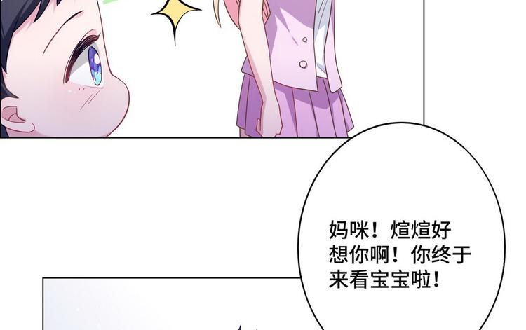 第63话 不会分开(1/2)-第64话