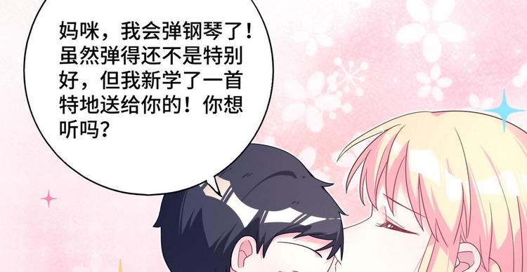 第63话 不会分开(1/2)-第64话