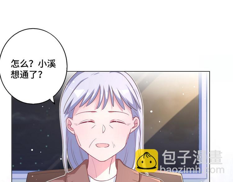 第63话 不会分开(1/2)-第64话