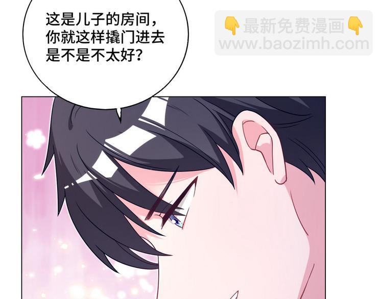 第65话 钥匙(1/2)-第66话