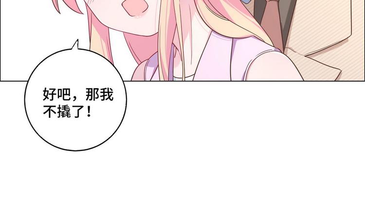 第65话 钥匙(1/2)-第66话