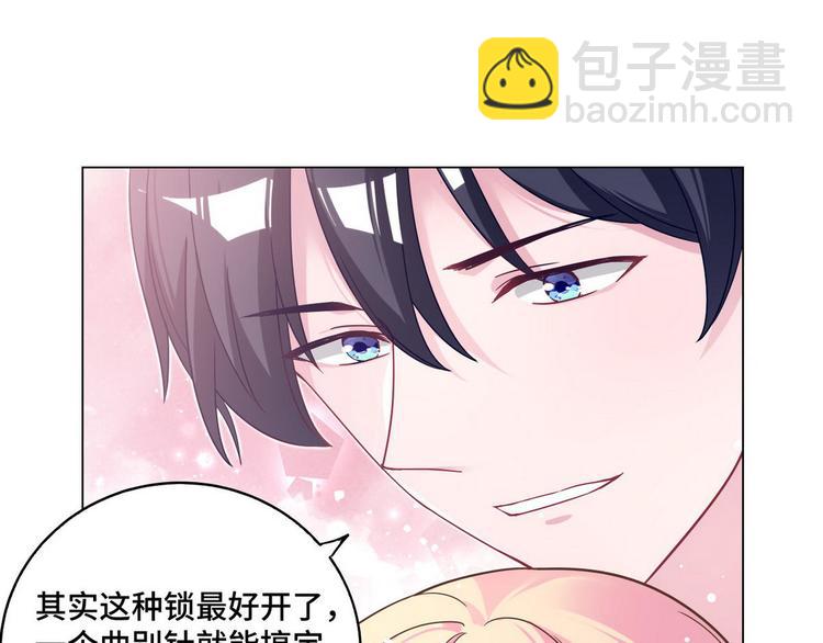 第65话 钥匙(1/2)-第66话