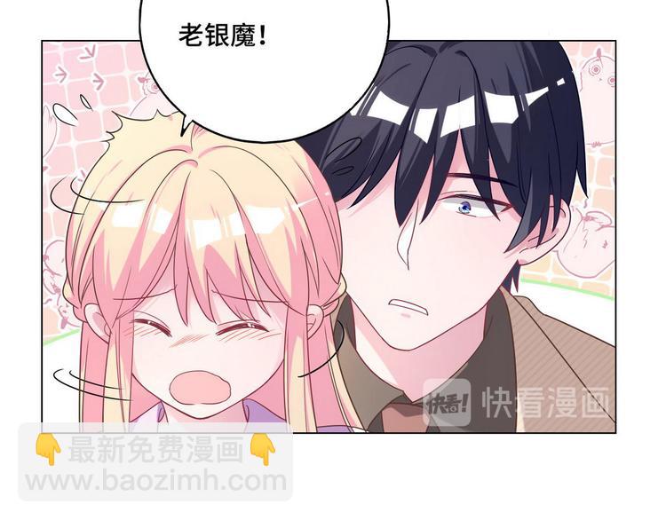 第65话 钥匙(1/2)-第66话