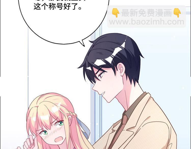 第65话 钥匙(1/2)-第66话