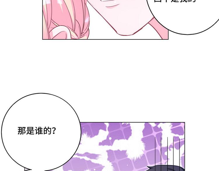 第65话 钥匙(1/2)-第66话