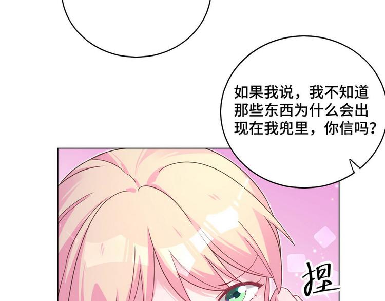 第65话 钥匙(1/2)-第66话