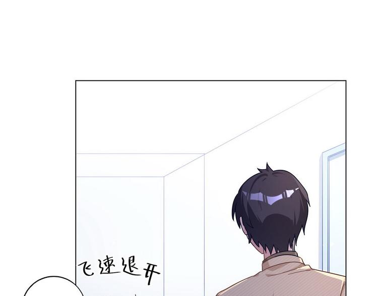 第65话 钥匙(1/2)-第66话