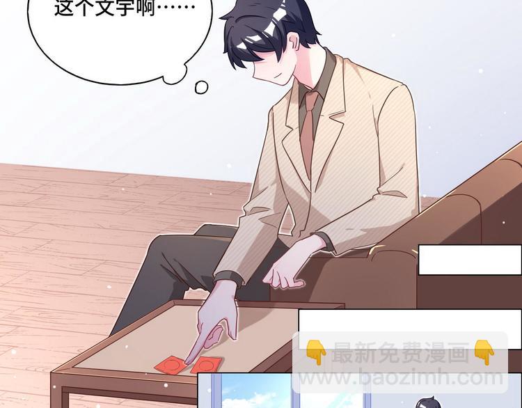 第65话 钥匙(1/2)-第66话