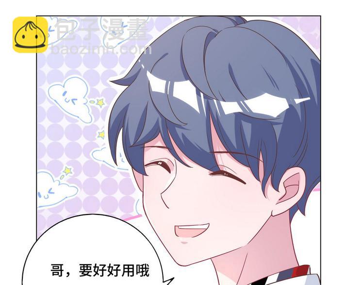 第65话 钥匙(1/2)-第66话