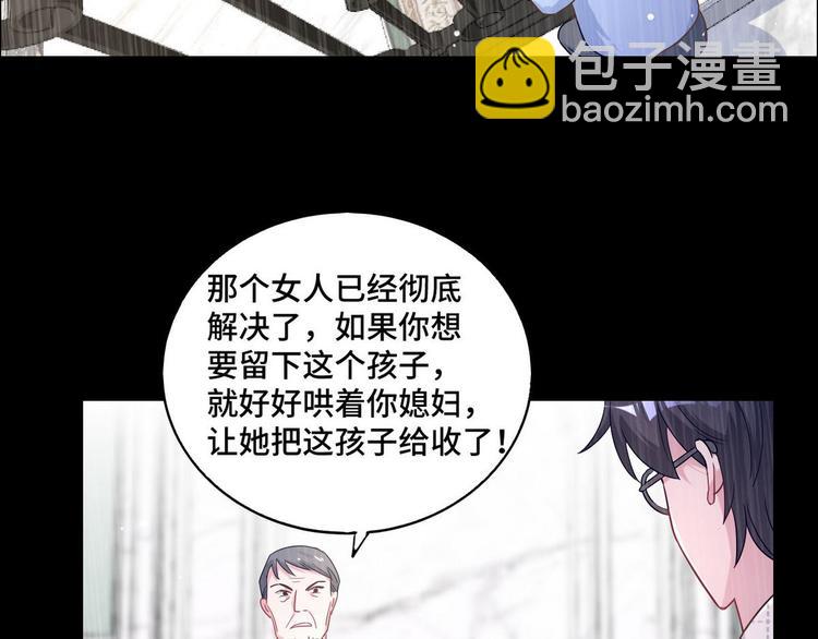 第65话 钥匙(1/2)-第66话