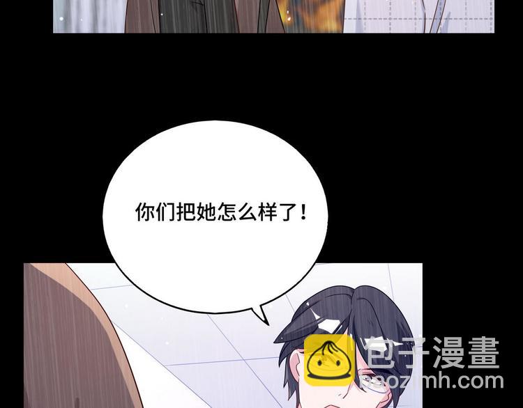 第65话 钥匙(1/2)-第66话