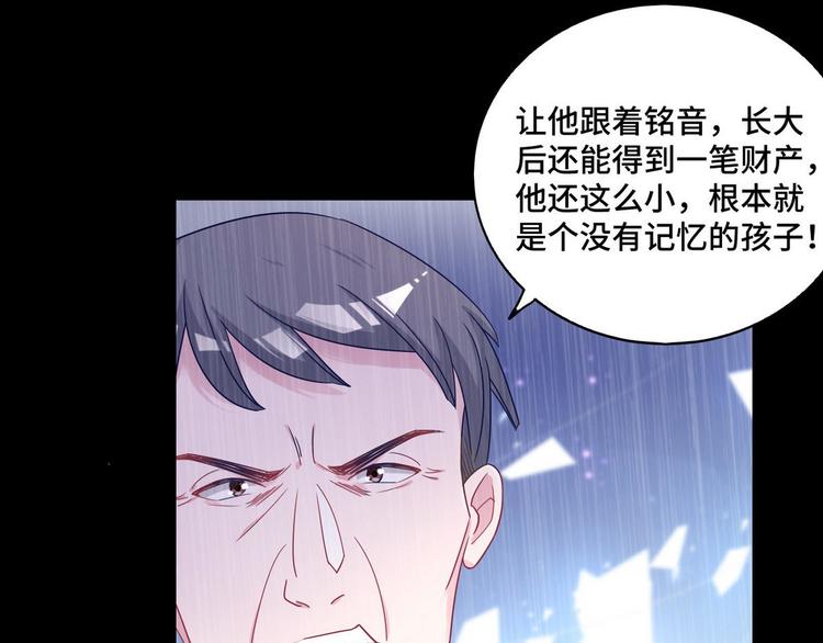 第65话 钥匙(1/2)-第66话