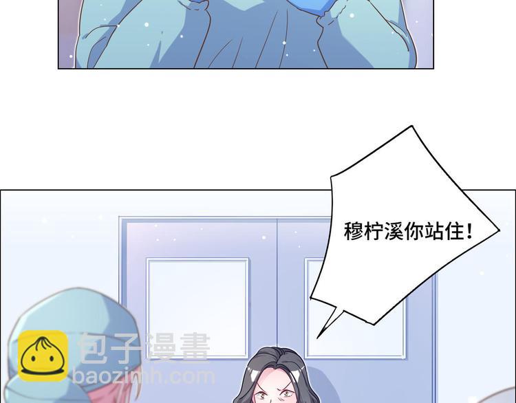 第67话 麻醉药(1/2)-第68话