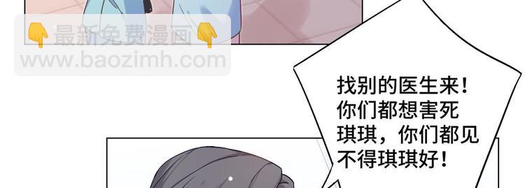 第67话 麻醉药(1/2)-第68话