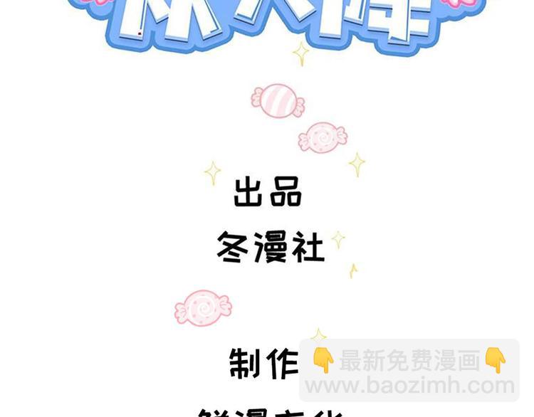 第67话 麻醉药(1/2)-第68话