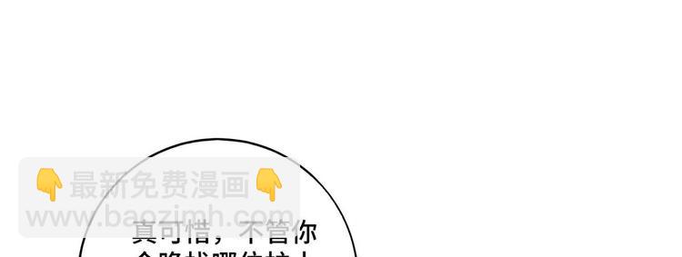 第67话 麻醉药(1/2)-第68话