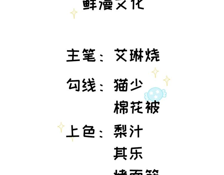 第67话 麻醉药(1/2)-第68话