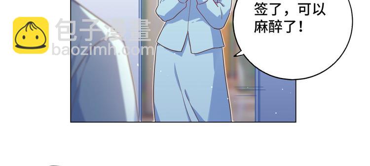 第67话 麻醉药(1/2)-第68话