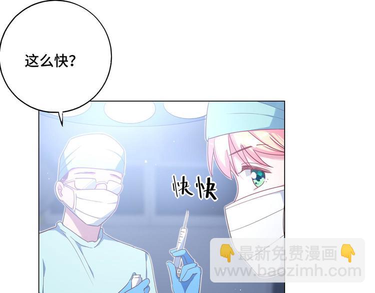 第67话 麻醉药(1/2)-第68话