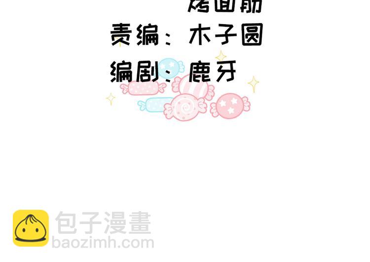 第67话 麻醉药(1/2)-第68话