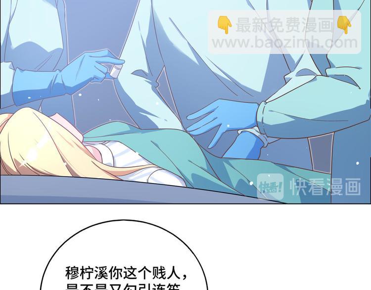 第67话 麻醉药(1/2)-第68话