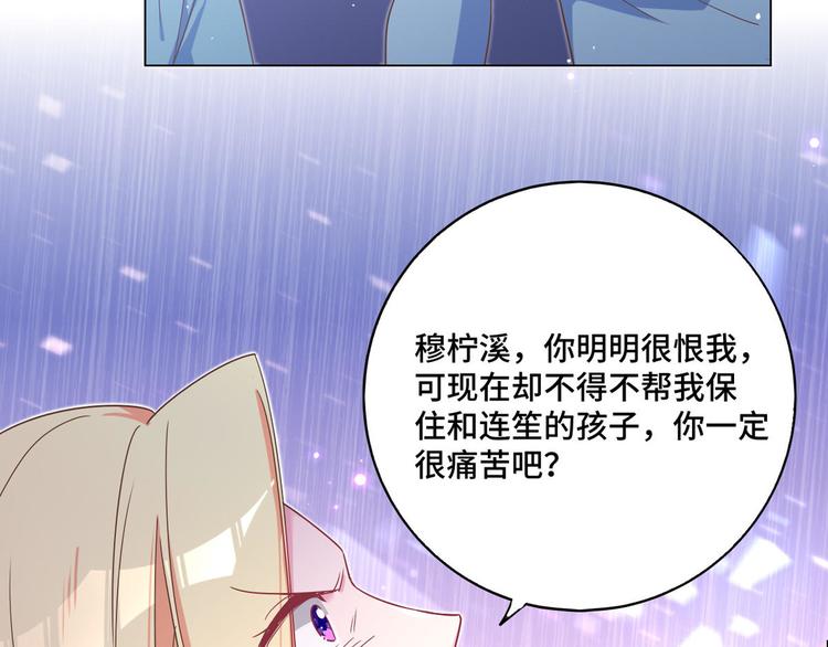 第67话 麻醉药(1/2)-第68话