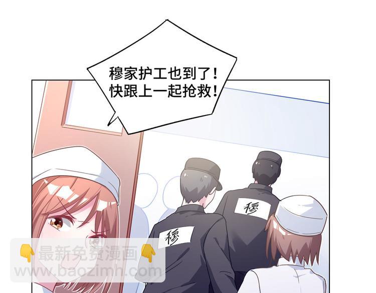 第67话 麻醉药(1/2)-第68话