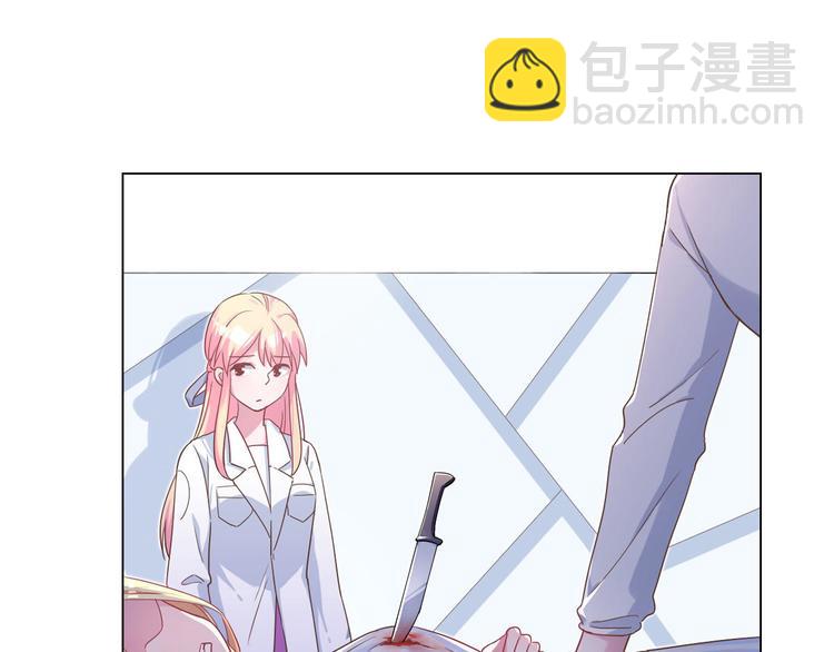 第67话 麻醉药(1/2)-第68话