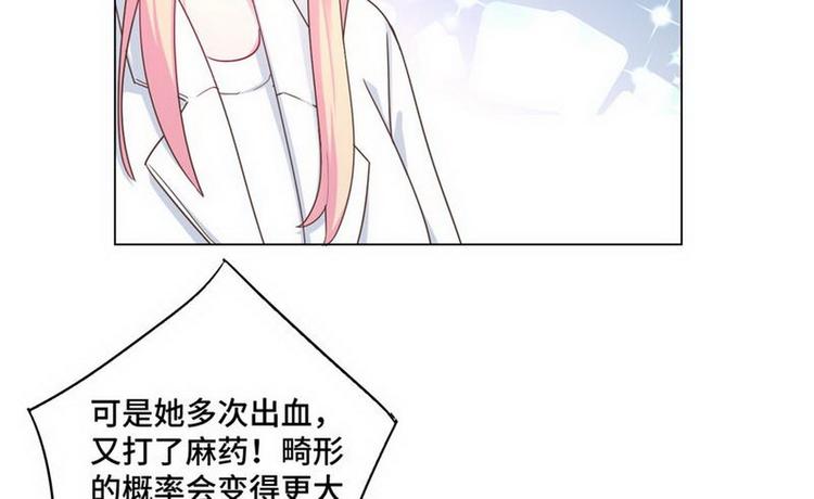 第69话 是你？！(1/2)-第70话